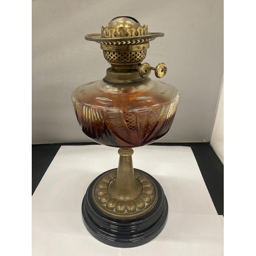 118 - A VICTORIAN BRASS AND GLASS OIL LAMP HEIGHT 36CM