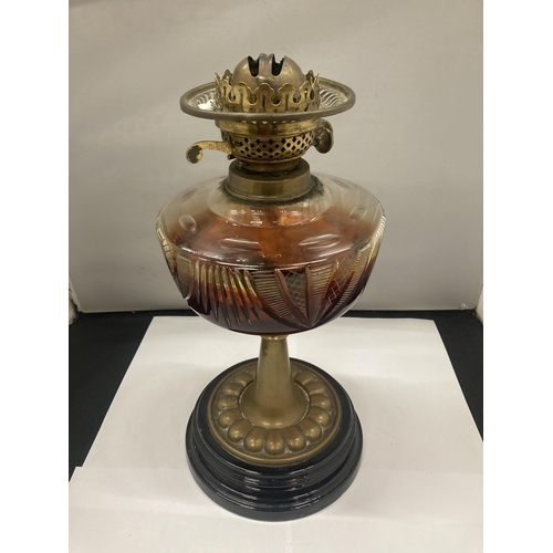 118 - A VICTORIAN BRASS AND GLASS OIL LAMP HEIGHT 36CM