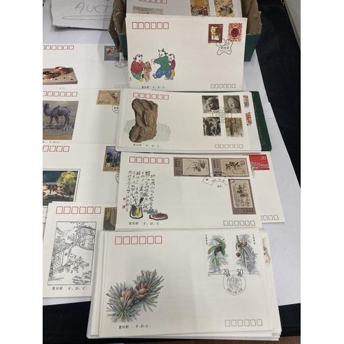 224 - A COLLECTION OF CHINESE FIRST DAY COVERS