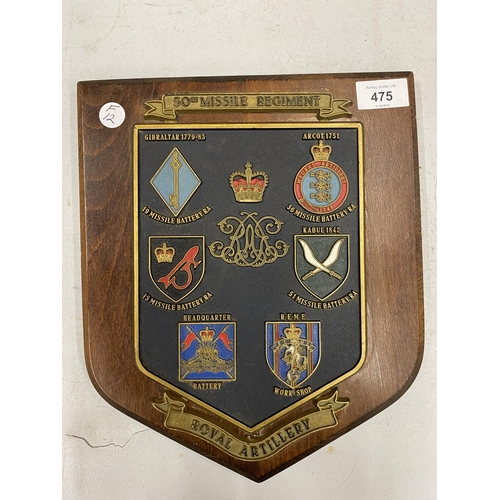 475 - A 50TH MISSILE REGIMENT ROYAL ARTILLERY PLAQUE, H - 30CM