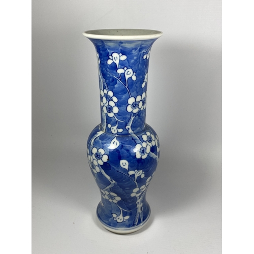 386 - A 19/20TH CENTURY CHINESE PRUNUS PATTERN YEN YEN VASE, FOUR CHARACTER MARK TO BASE, HEIGHT 25CM