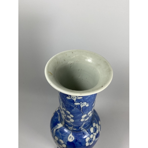 386 - A 19/20TH CENTURY CHINESE PRUNUS PATTERN YEN YEN VASE, FOUR CHARACTER MARK TO BASE, HEIGHT 25CM