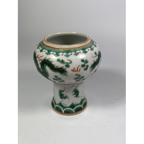 394 - A CHINESE FAMILLE VERTE STEM CUP / VASE WITH DRAGON CHASING FLAMING PEARL DESIGN, SIX CHARACTER MARK... 