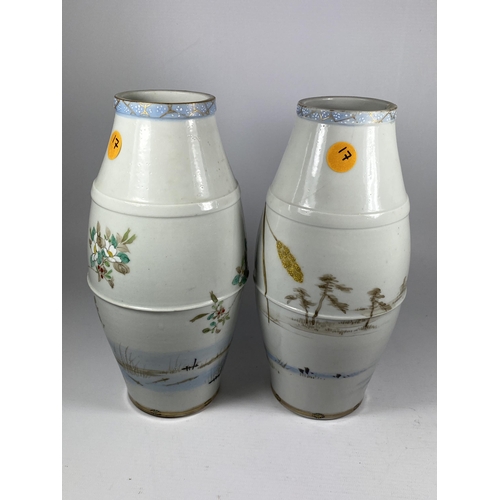 396 - A PAIR OF JAPANESE EGGSHELL VASES WITH BIRD AND FLORAL DESIGN, UNMARKED TO BASE, HEIGHT 25CM