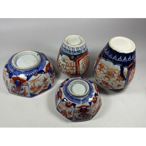 404 - A GROUP OF FOUR JAPANESE IMARI ITEMS TO INCLUDE TWO OVOID JARS AND TWO OCTAGONAL BOWLS, HEIGHT OF LA... 