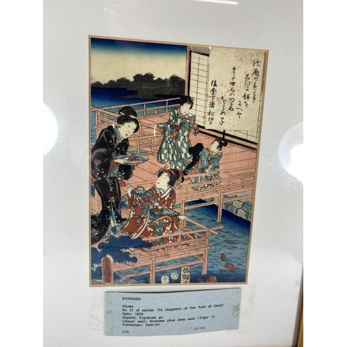 408 - A KUNISADA JAPANESE WOODBLOCK FRAMED PRINT, NO.21 FROM '54 CHAPTERS OF THE TALE OF GENJI', 44 X 34CM