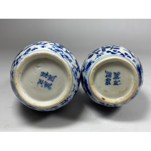 301A - A PAIR OF QING 19TH CENTURY CHINESE BLUE AND WHITE KANGXI STYLE DOUBLE GOURD VASES, FOUR CHARACTER M... 