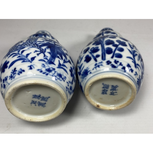 301A - A PAIR OF QING 19TH CENTURY CHINESE BLUE AND WHITE KANGXI STYLE DOUBLE GOURD VASES, FOUR CHARACTER M... 