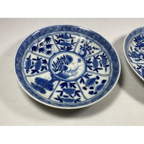 302A - A PAIR OF KANGXI PERIOD (1661-1722) CHINESE BLUE AND WHITE PORCELAIN PLATES, ARTEMESIA LEAF MARK TO ... 