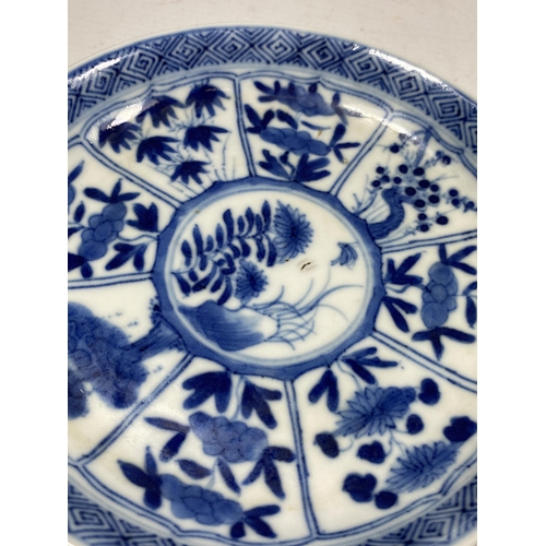 302A - A PAIR OF KANGXI PERIOD (1661-1722) CHINESE BLUE AND WHITE PORCELAIN PLATES, ARTEMESIA LEAF MARK TO ... 