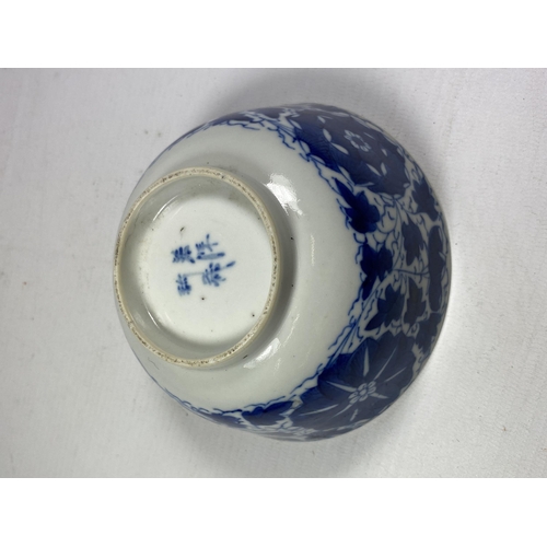 303A - A QING 19TH CENTURY CHINESE BLUE AND WHITE PORCELAIN BOWL WITH LOTUS DESIGN, FOUR CHARACTER MARK TO ... 