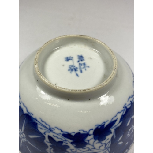 303A - A QING 19TH CENTURY CHINESE BLUE AND WHITE PORCELAIN BOWL WITH LOTUS DESIGN, FOUR CHARACTER MARK TO ... 