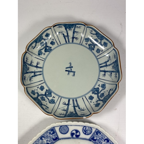 416 - TWO JAPANESE BLUE AND WHITE PLATES, BOTH HAVING IMPRESSED MARKS TO BASE, LARGEST 21CM