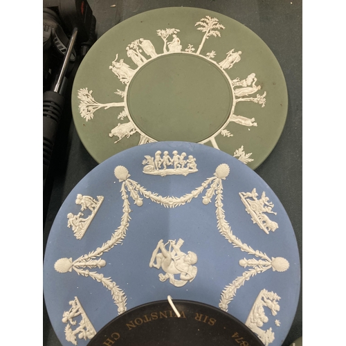 264 - A QUANTITY OF WEDGWOOD JASPERWARE TO INCLUDE PLATES, TRINKET BOX, ETC IN BLUE AND GREEN PLUS A BLACK... 