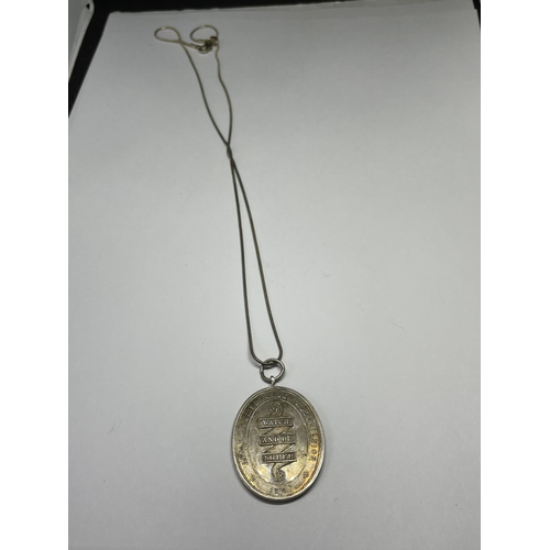 598 - AN 1897 ARMY MEDAL INDIA ARMY TEMPERANCE ASSOCIATION IN A PRESENTATION BOX