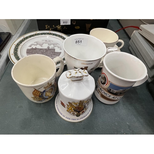 851 - A QUANTITY OF ROYAL COMMEMORATIVE ITEMS TO INCLUDE MUGS, CUPS, A BELL AND A PLATE