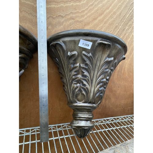 1309 - A PAIR OF PLASTIC WALL SCONCE