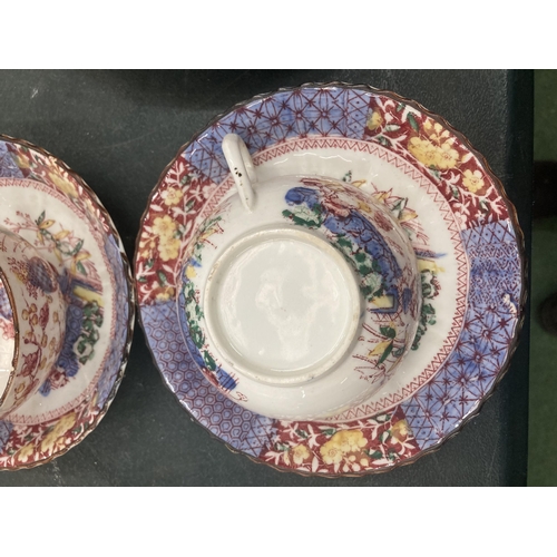 110 - FIVE VINTAGE CHINA CUPS AND SAUCERS