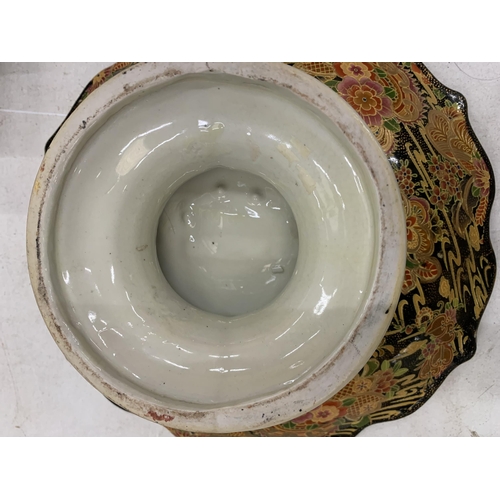 271 - AN ORIENTAL COMPORT WITH JAPANESE DECORATION HEIGHT 12CM DIAMETER 30CM