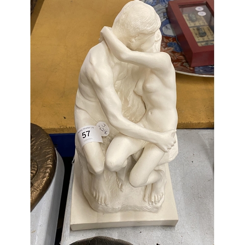 57 - A VINTAGE PARIAN STYLE FIGURE GROUP OF LOVERS, HEIGHT 27CM