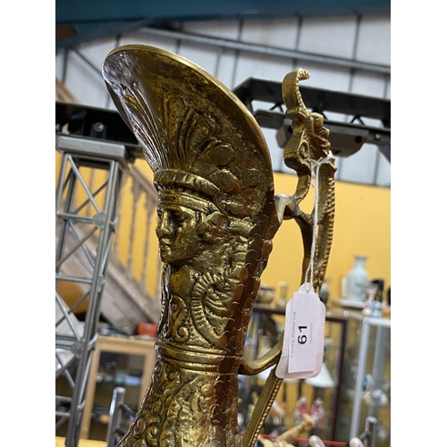 61 - A LARGE BRASS GRECIAN EWER, HEIGHT 45CM