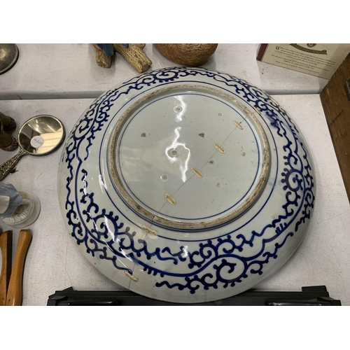 292 - AN ORIENTAL BLUE AND WHITE CHARGER - A/F DIAMETER 36CM