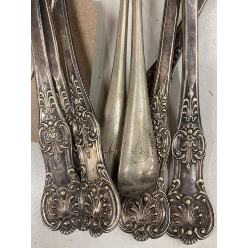 1020 - EIGHT SERVING SPOONS