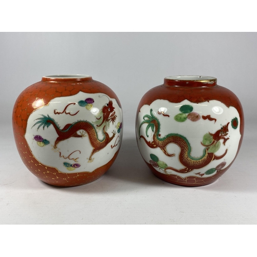 431 - A PAIR OF CHINESE DRAGON DESIGN GINGER JARS