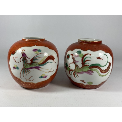 431 - A PAIR OF CHINESE DRAGON DESIGN GINGER JARS