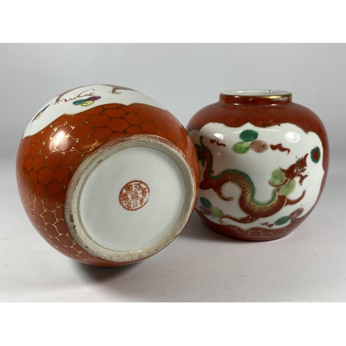 431 - A PAIR OF CHINESE DRAGON DESIGN GINGER JARS