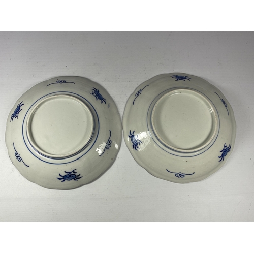 445 - A PAIR OF JAPANESE MEIJI PERIOD (1868-1912) IMARI PLATES, DIAMETER 21CM