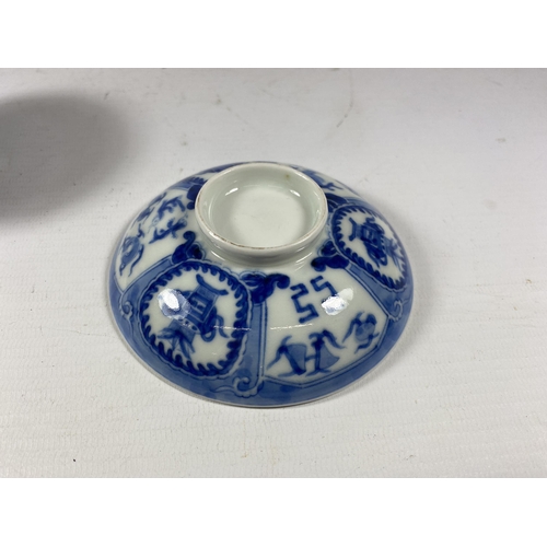 451 - TWO CHINESE PORCELAIN ITEMS TO INCLUDE A 19TH CENTURY BLUE AND WHITE FIGURAL DESIGN TEA BOWL AND FUR... 