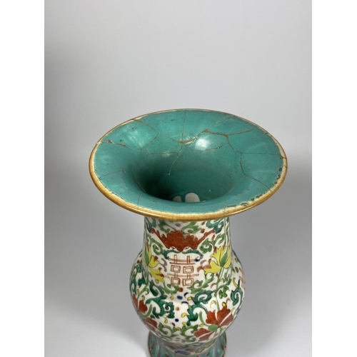 460 - A 19TH CENTURY CHINESE WUCAI PORCELAIN TRUMPET FORM VASE, HEIGHT 25CM, A/F