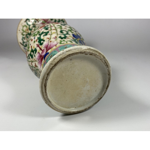 460 - A 19TH CENTURY CHINESE WUCAI PORCELAIN TRUMPET FORM VASE, HEIGHT 25CM, A/F