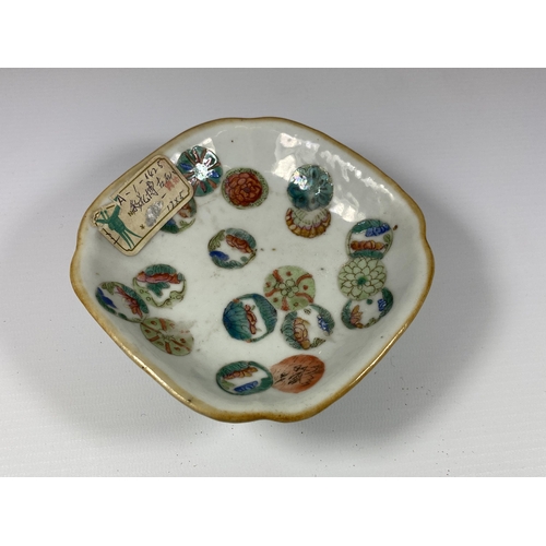 465 - A TONGZHI PERIOD CHINESE FAMILLE VERTE PORCELAIN PEDESTAL DISH, DIAMETER 12CM