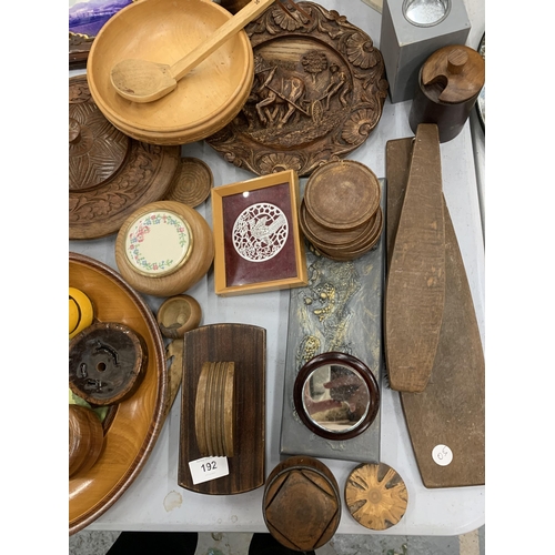 192 - A LARGE QUANTITY OF TREEN ITEMS TO INCLUDE BOWLS, AN INK BLOTTER, SHOE LAST, WALL PLAQUES, A SHIP, E... 