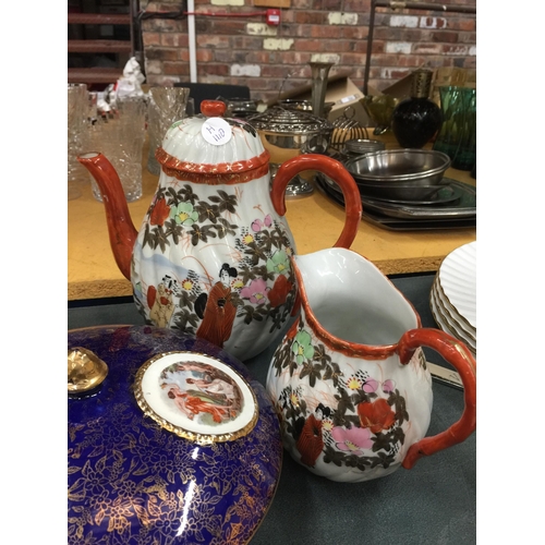 1009 - A QUANTITY OF ITEMS TO INCLUDE AN ORIENTAL STYLE COFFEE POT, CREAM JUG AND SUGAR BASIN PLUS A LIDDED... 