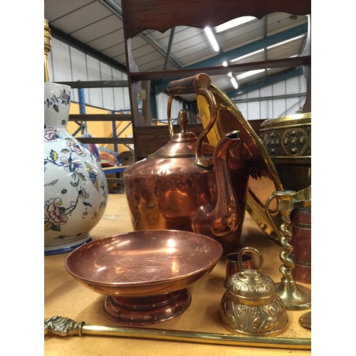 1085 - A QUANTITY OF ITEMS TO INCLUDE A COPPER KETTLE, JUG AND BOWL PLUS A LARGE BRASS PLANTER, CANDLESTICK... 