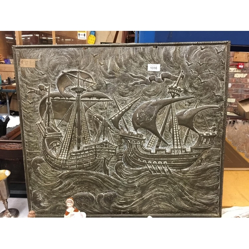 1016 - A LARGE VINTAGE BRASS WALL PLAQUE OF A GALLEON 67CM X 58CM PLUS THREE PHOTOGRAPHIC PRINTS