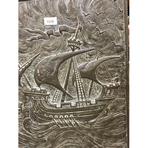 1016 - A LARGE VINTAGE BRASS WALL PLAQUE OF A GALLEON 67CM X 58CM PLUS THREE PHOTOGRAPHIC PRINTS