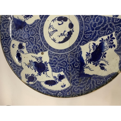 287 - AN ORIENTAL BLUE AND WHITE CHARGER - A/F DIAMETER 36CM