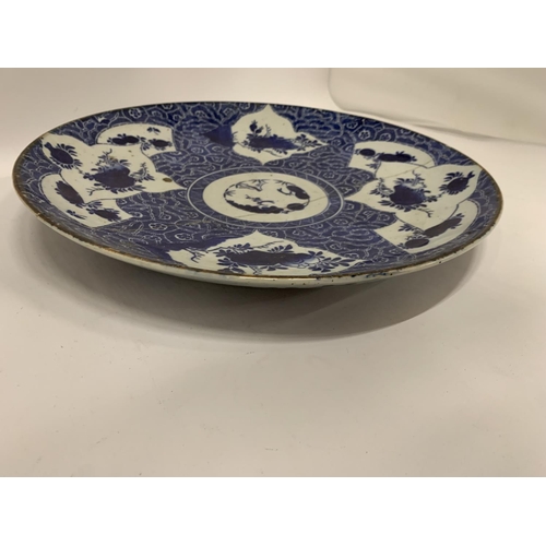 287 - AN ORIENTAL BLUE AND WHITE CHARGER - A/F DIAMETER 36CM