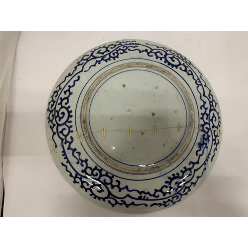 287 - AN ORIENTAL BLUE AND WHITE CHARGER - A/F DIAMETER 36CM