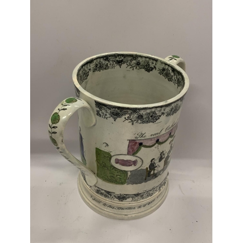 53 - AN EARLY STAFFORDSHIRE MASONIC LOVING CUP, HEIGHT 21CM