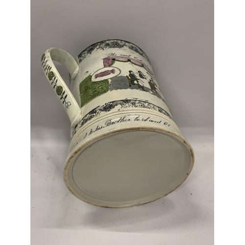 53 - AN EARLY STAFFORDSHIRE MASONIC LOVING CUP, HEIGHT 21CM