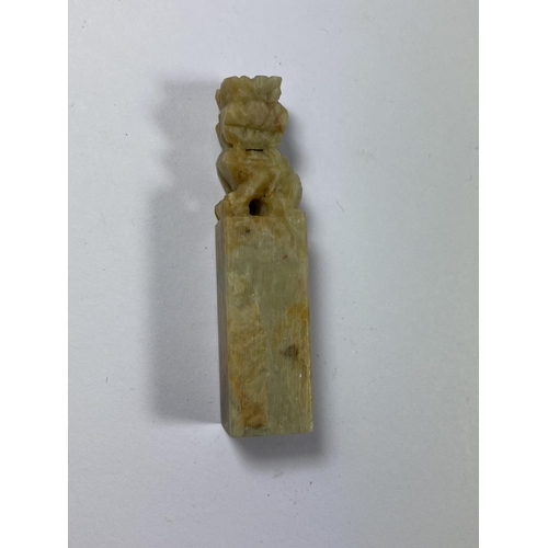 645 - AN ORIENTAL JADE TYPE HARDSTONE SEAL