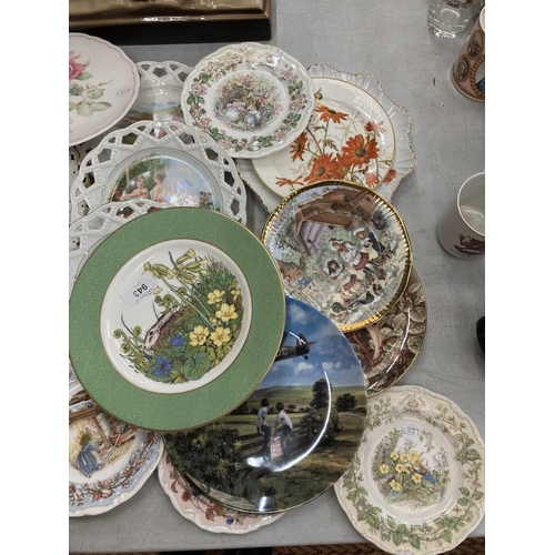 943 - A LARGE QUANTITY PF PLATES TO INCLUDE BRAMBLY HEDGE, RIBBON STYLE, ROYAL ALBERT, ETC