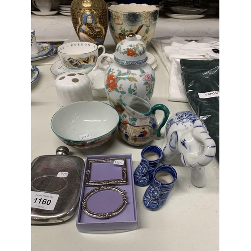 1160 - A COLLECTION OF ITEMS TO INCLUDE A ROYAL WORCESTER TEA CUP AND SAUCER, A HIP FLASK, WEDGEWOOD ETC