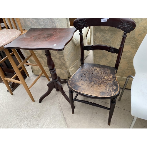 2923 - AN ERCOL STYLE HIGH BACK STOOL, TRIPOD TABLE AND BEDROOM CHAIR