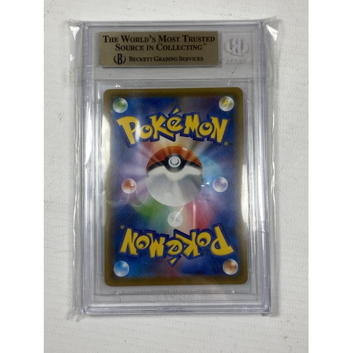 341 - A RARE JAPANESE KANAZAWA PIKACHU 2020 POKEMON CENTER SPECIAL BOX CARD - BECKETT GRADED 9.5